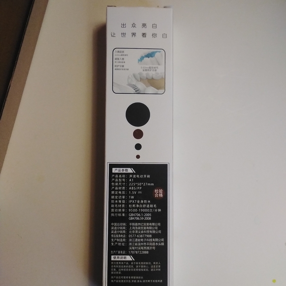 Everwhite Electric Toothbrush - Picture 3 of 4